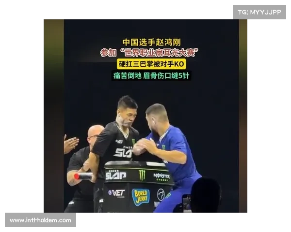 通背拳传人赵鸿刚受伤情况曝光 眼眶骨折需静养数月