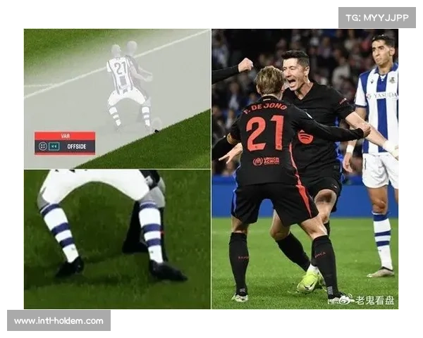 西甲裁判委员会回应VAR争议，强调技术使用统一标准